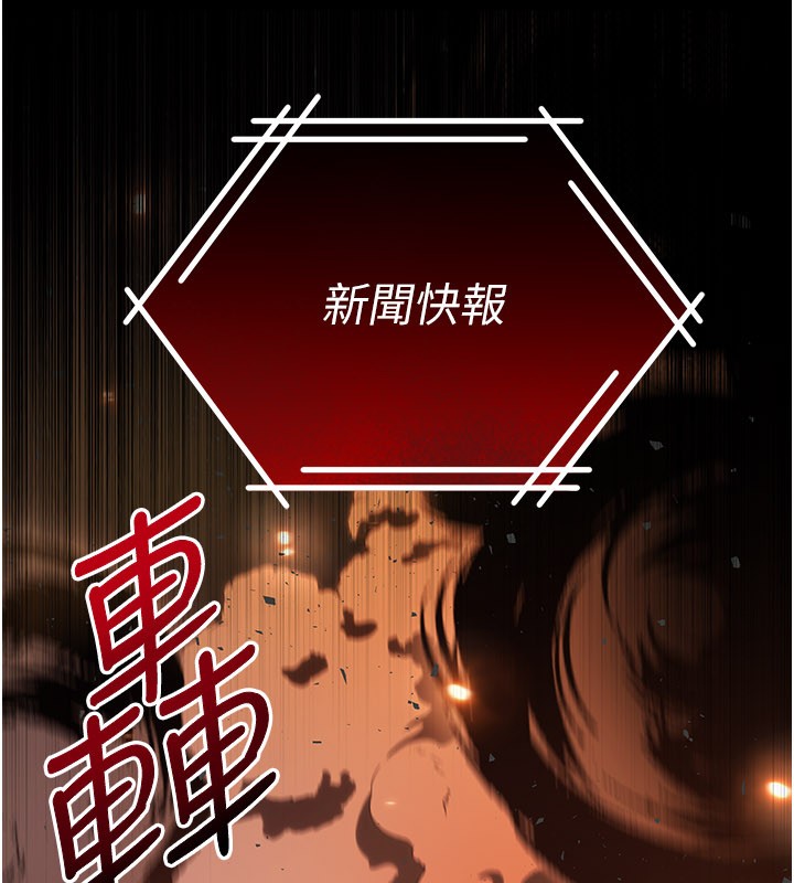 不纯吸血鬼第1话-吸精气的吸血鬼