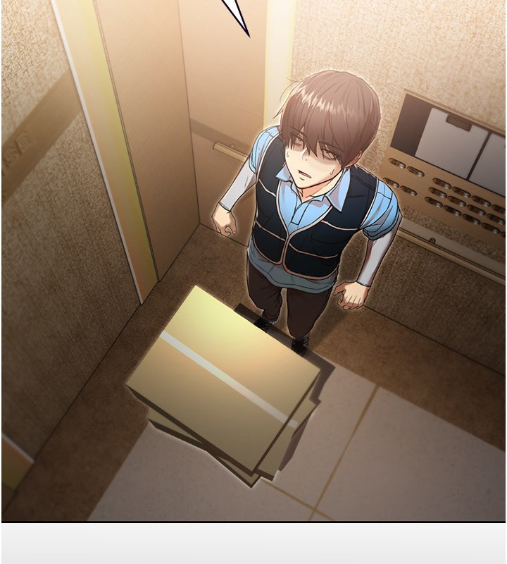 不纯吸血鬼第1话-吸精气的吸血鬼