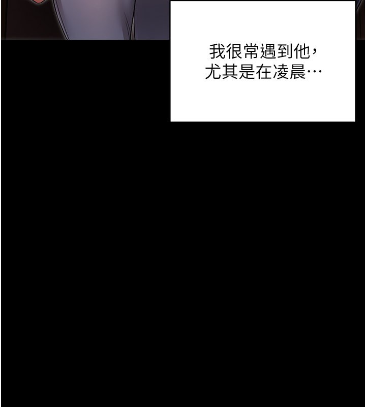 不纯吸血鬼第1话-吸精气的吸血鬼