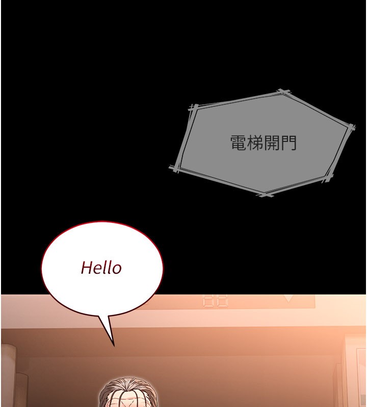 不纯吸血鬼第1话-吸精气的吸血鬼