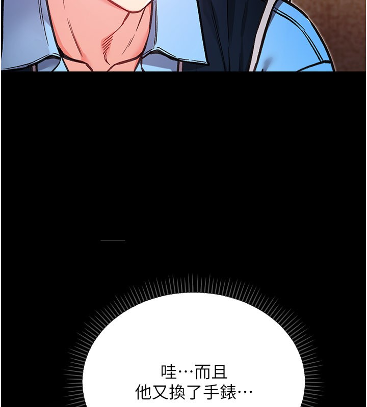 不纯吸血鬼第1话-吸精气的吸血鬼