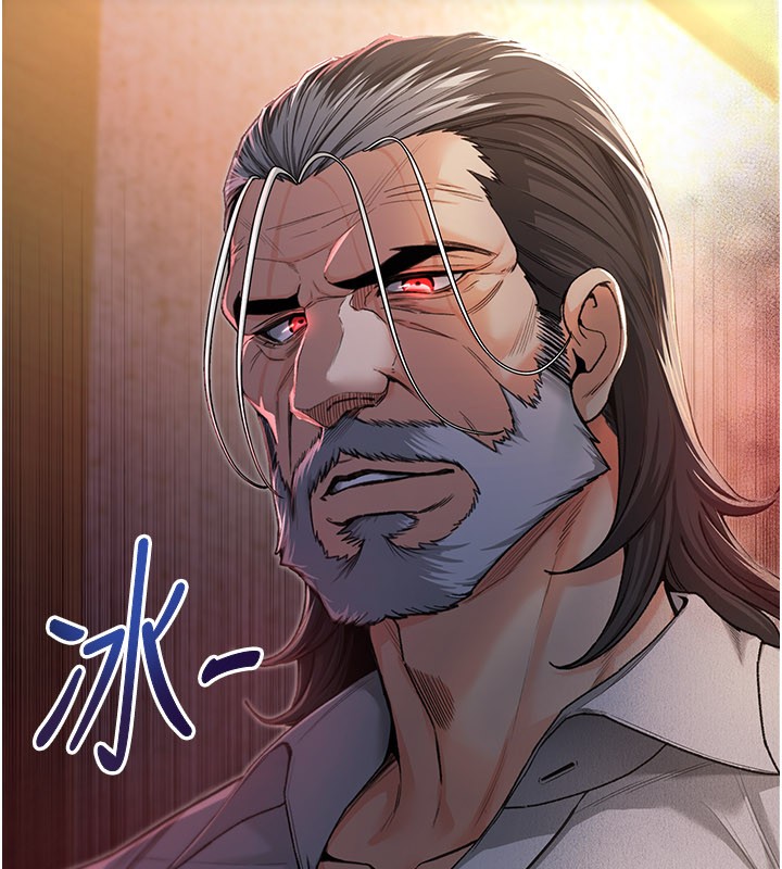 不纯吸血鬼第1话-吸精气的吸血鬼