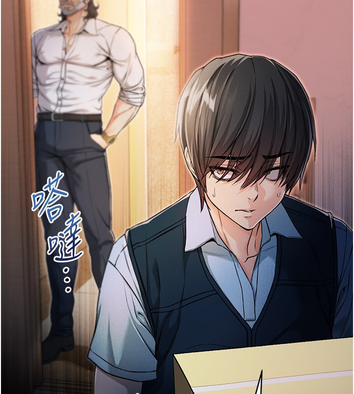 不纯吸血鬼第1话-吸精气的吸血鬼