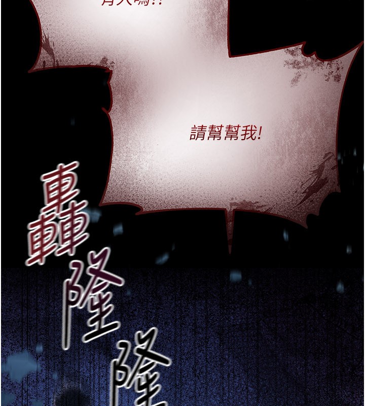 不纯吸血鬼第1话-吸精气的吸血鬼