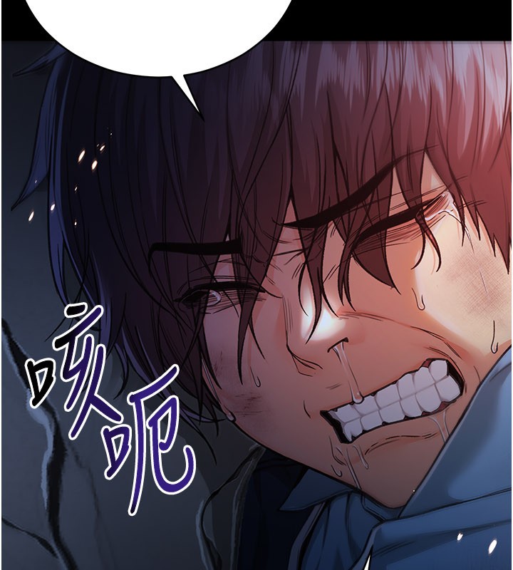 不纯吸血鬼第1话-吸精气的吸血鬼