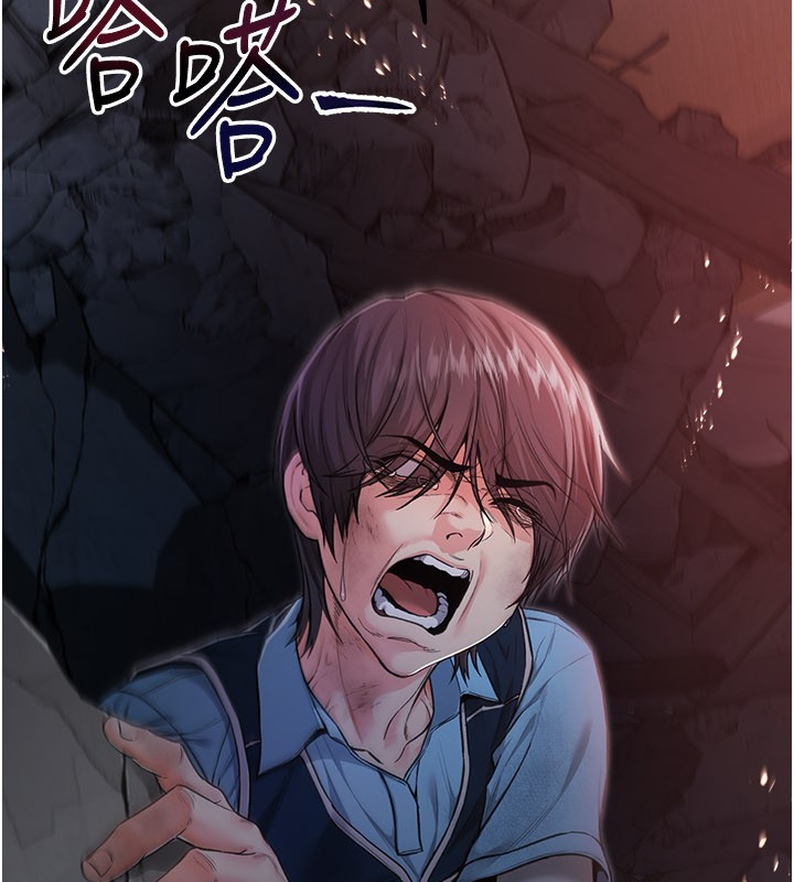 不纯吸血鬼第1话-吸精气的吸血鬼