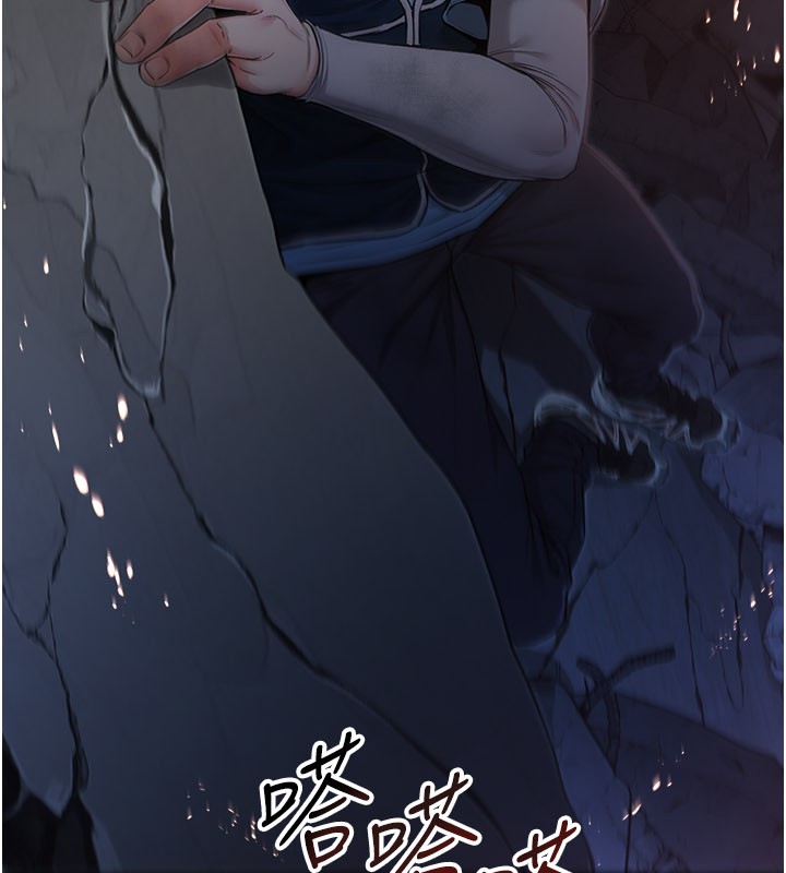 不纯吸血鬼第1话-吸精气的吸血鬼