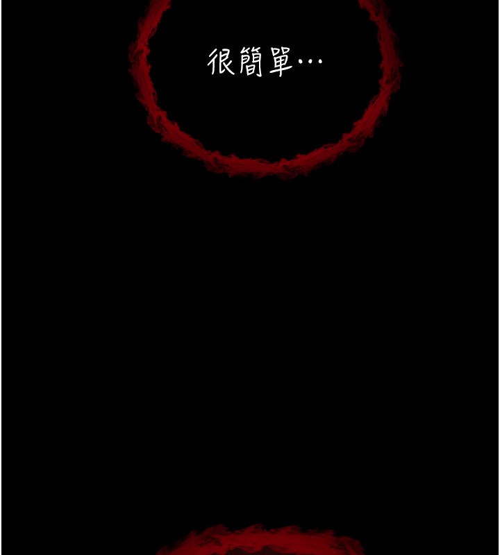 不纯吸血鬼第1话-吸精气的吸血鬼