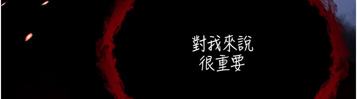 不纯吸血鬼第1话-吸精气的吸血鬼