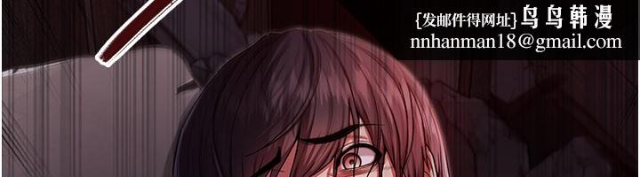 不纯吸血鬼第1话-吸精气的吸血鬼