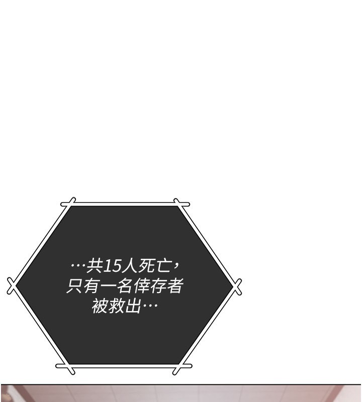 不纯吸血鬼第1话-吸精气的吸血鬼