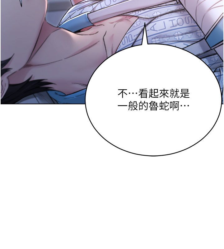 不纯吸血鬼第1话-吸精气的吸血鬼