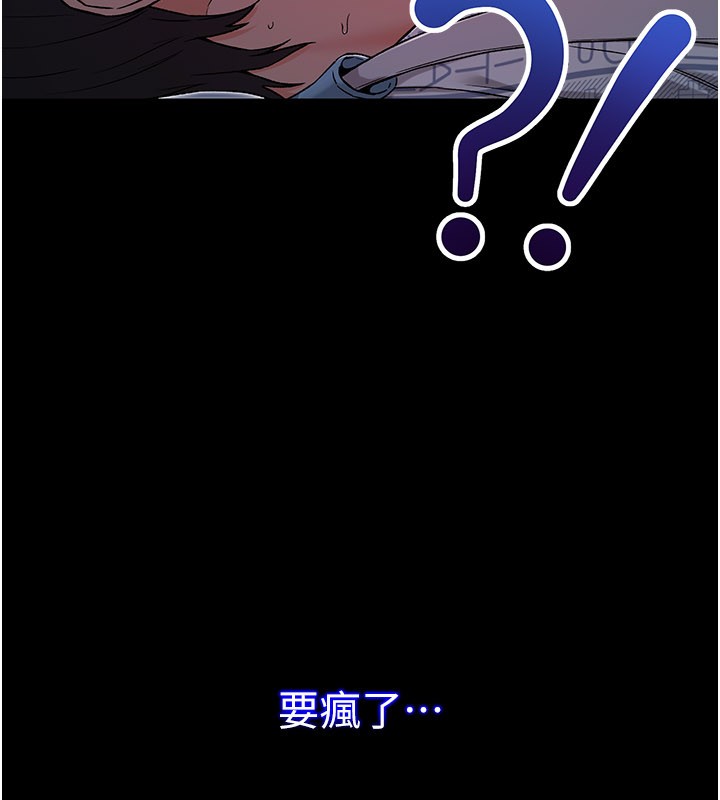 不纯吸血鬼第1话-吸精气的吸血鬼