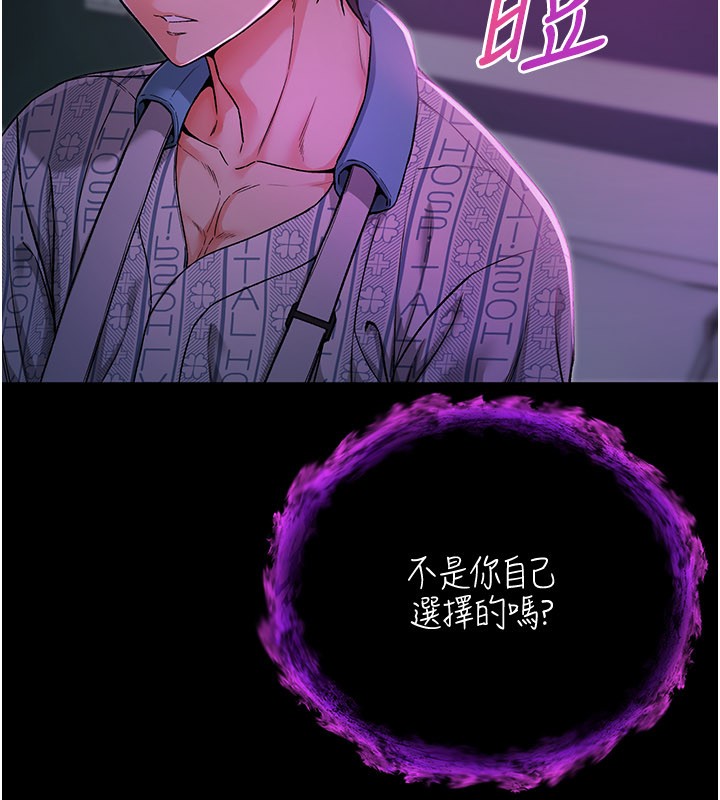 不纯吸血鬼第1话-吸精气的吸血鬼