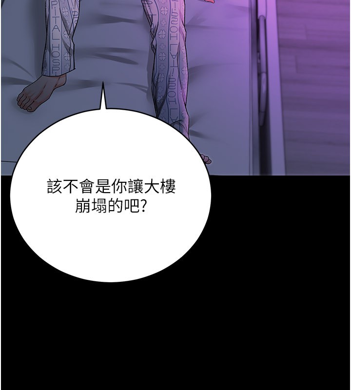 不纯吸血鬼第1话-吸精气的吸血鬼