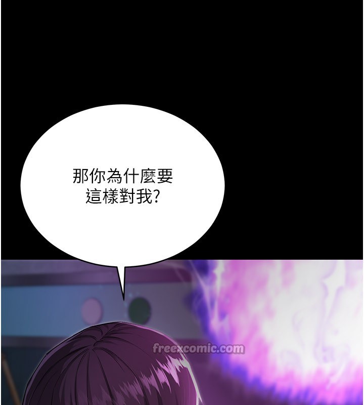 不纯吸血鬼第1话-吸精气的吸血鬼