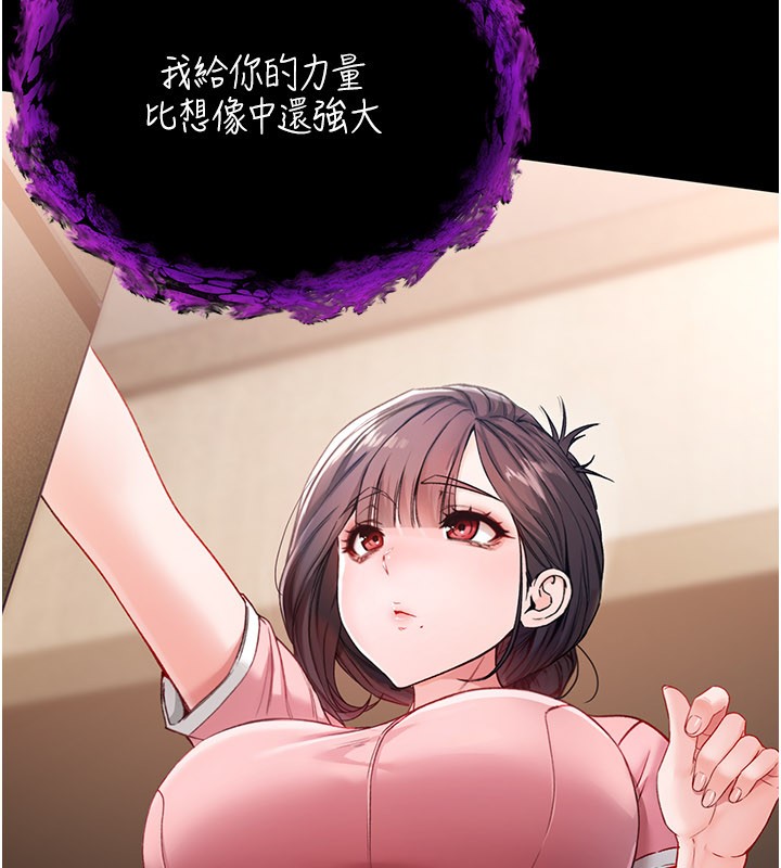 不纯吸血鬼第1话-吸精气的吸血鬼