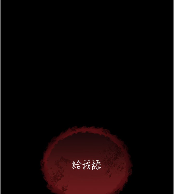 不纯吸血鬼第1话-吸精气的吸血鬼