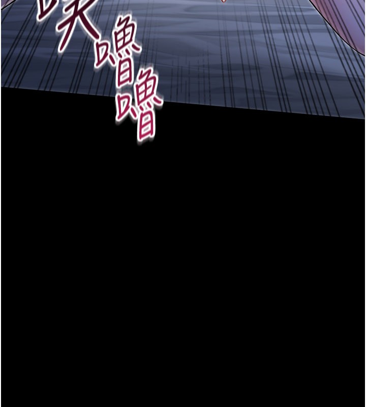 不纯吸血鬼第1话-吸精气的吸血鬼