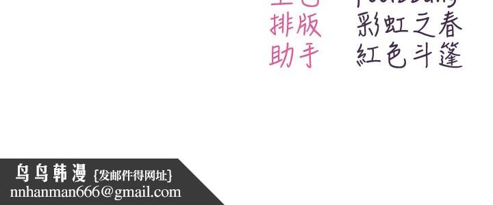 不纯吸血鬼第1话-吸精气的吸血鬼