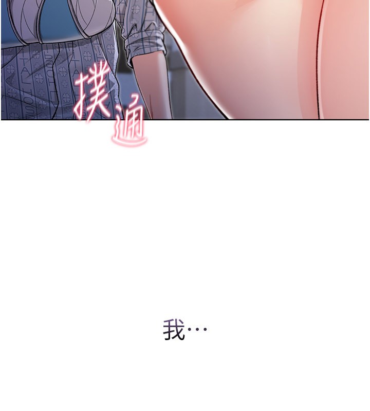 不纯吸血鬼第1话-吸精气的吸血鬼