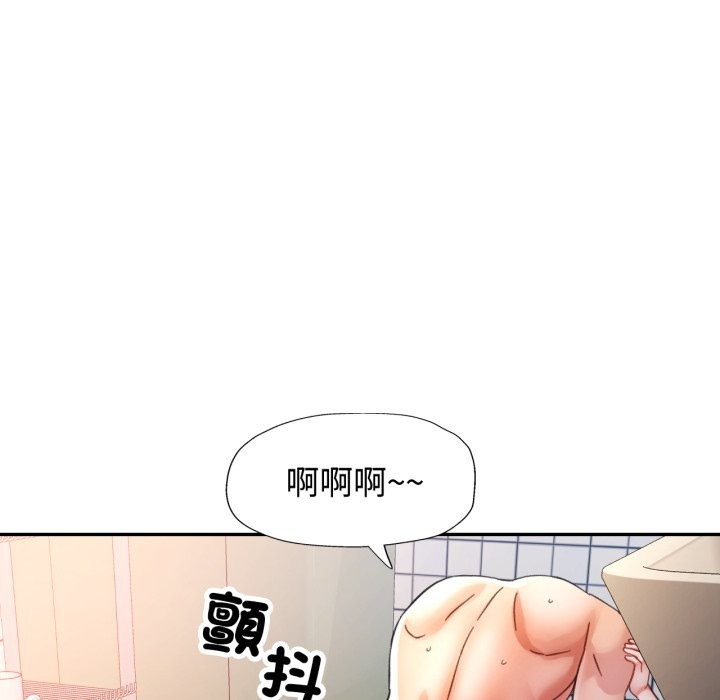 可以爱你吗第93話