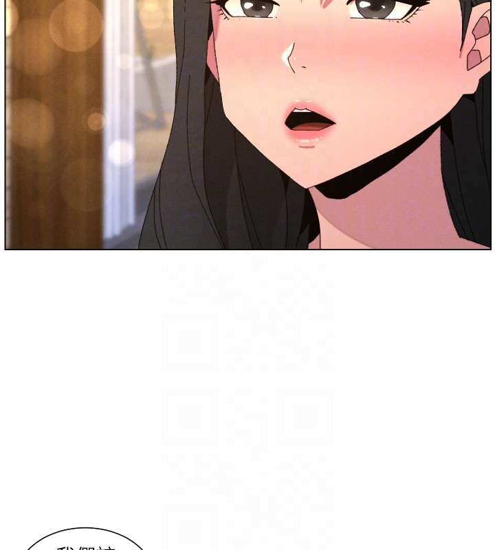 兄妹的秘密授课第98話-成人版真心話大冒險