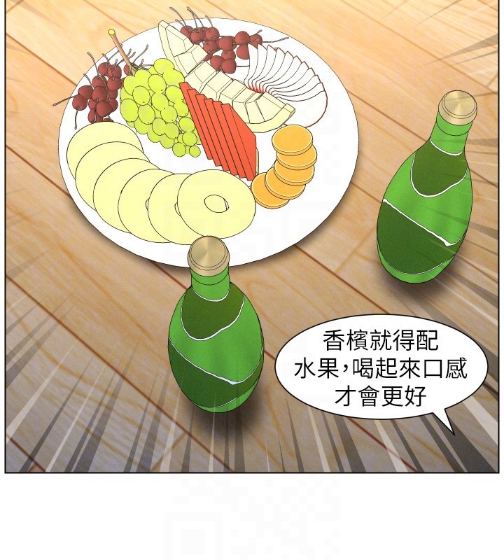 兄妹的秘密授课第98話-成人版真心話大冒險