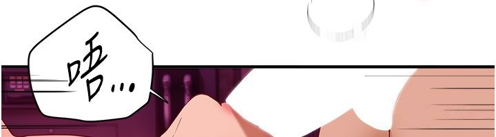 BeautifulDays第71話-坦然面對自己的慾望吧