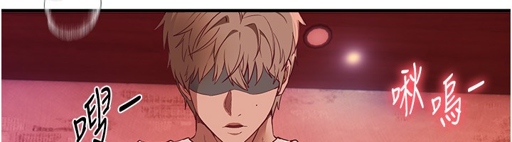 BeautifulDays第71話-坦然面對自己的慾望吧