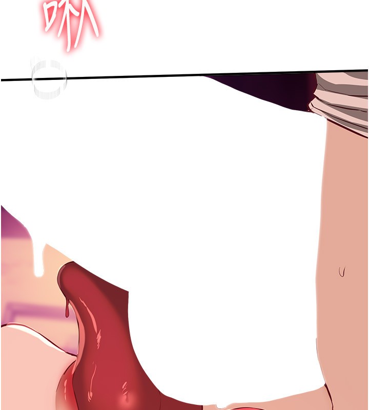 BeautifulDays第71話-坦然面對自己的慾望吧