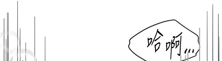 BeautifulDays第71話-坦然面對自己的慾望吧