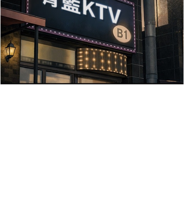 BeautifulDays第71話-坦然面對自己的慾望吧