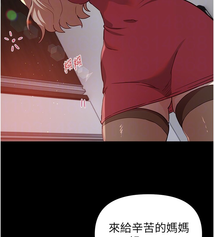 BeautifulDays第71話-坦然面對自己的慾望吧