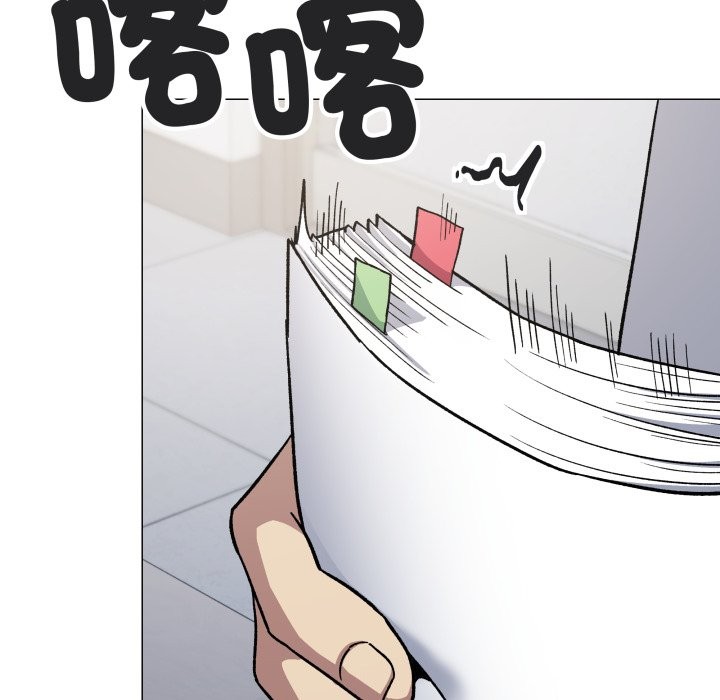 缺德邻居难相处第73話