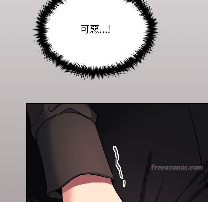 缺德邻居难相处第73話