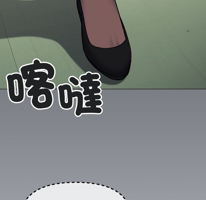 缺德邻居难相处第73話