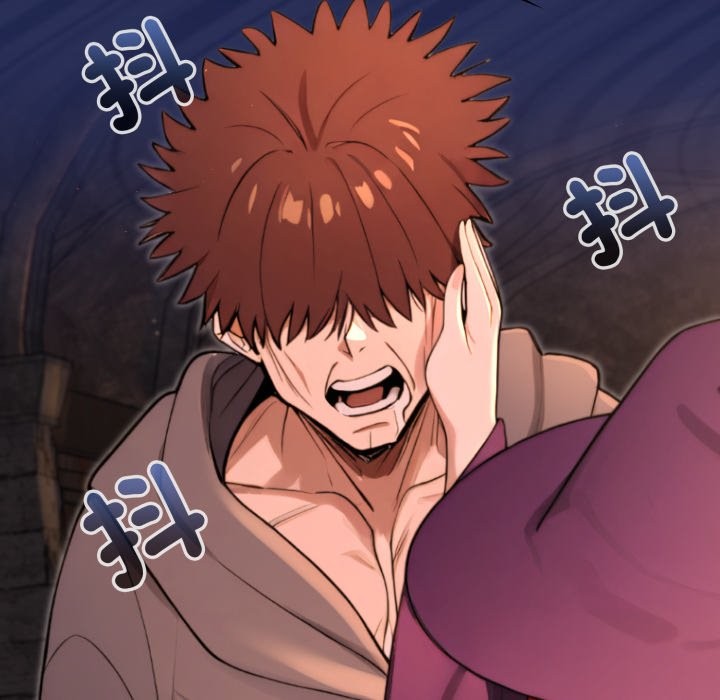 迷霧深處的誘惑第12話