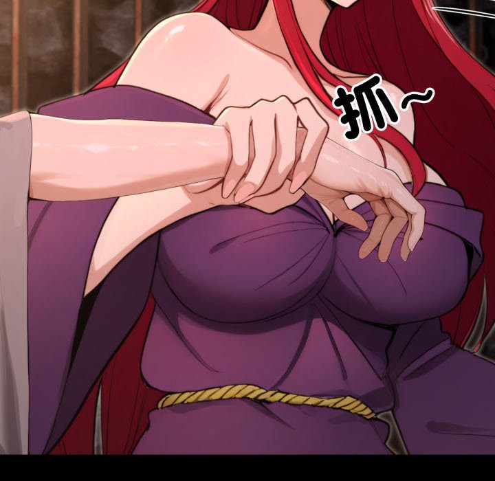 迷霧深處的誘惑第12話