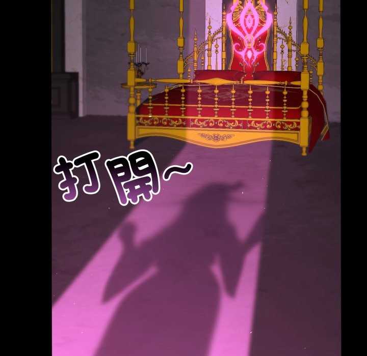 迷霧深處的誘惑第12話