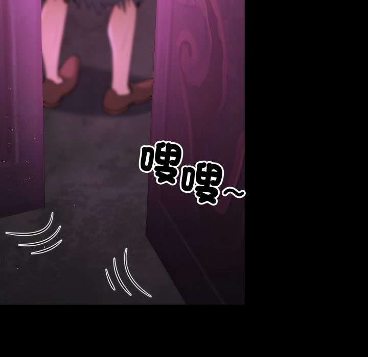 迷霧深處的誘惑第12話