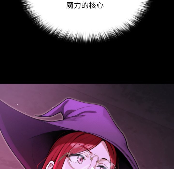 迷霧深處的誘惑第12話