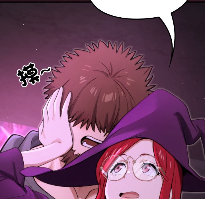 迷霧深處的誘惑第12話