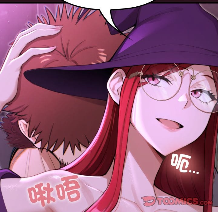 迷霧深處的誘惑第12話