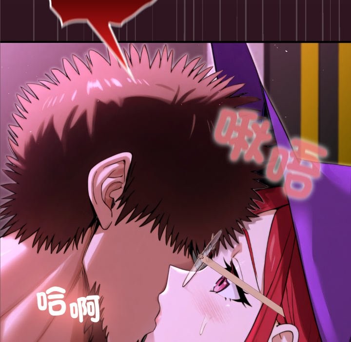 迷霧深處的誘惑第12話