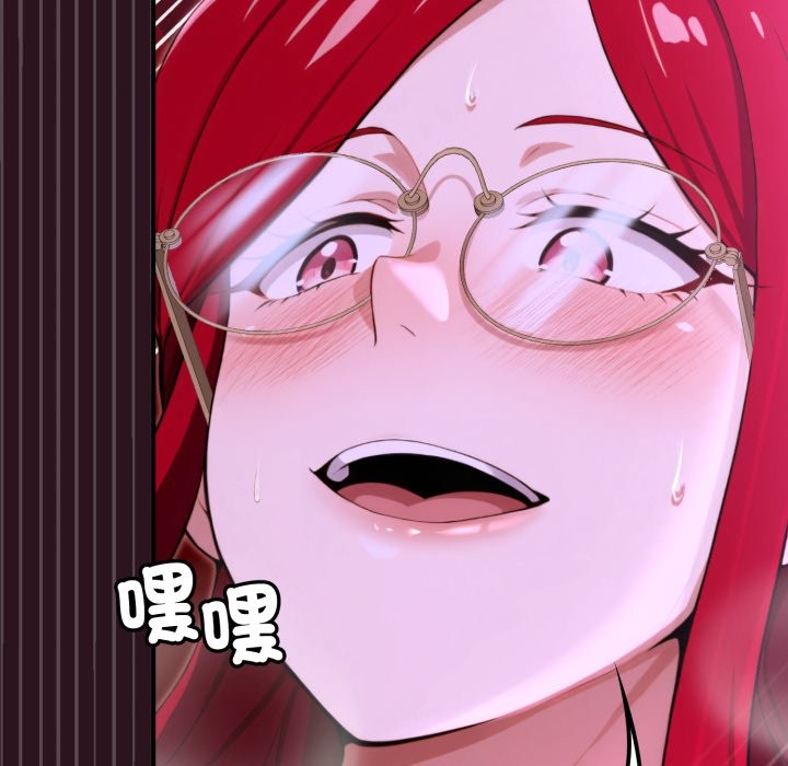 迷霧深處的誘惑第12話