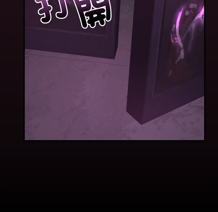 迷霧深處的誘惑第12話