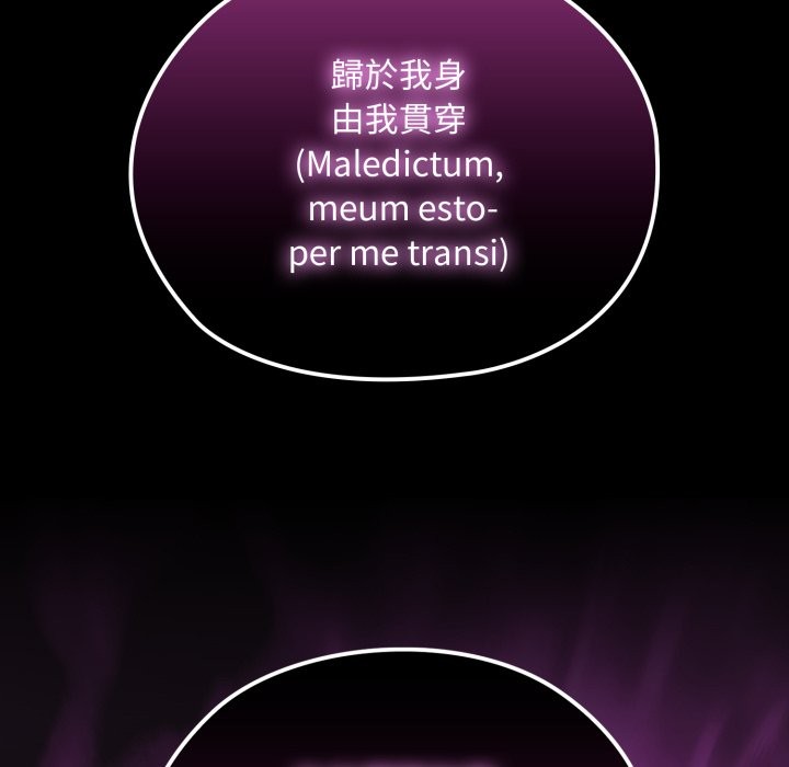 迷霧深處的誘惑第12話