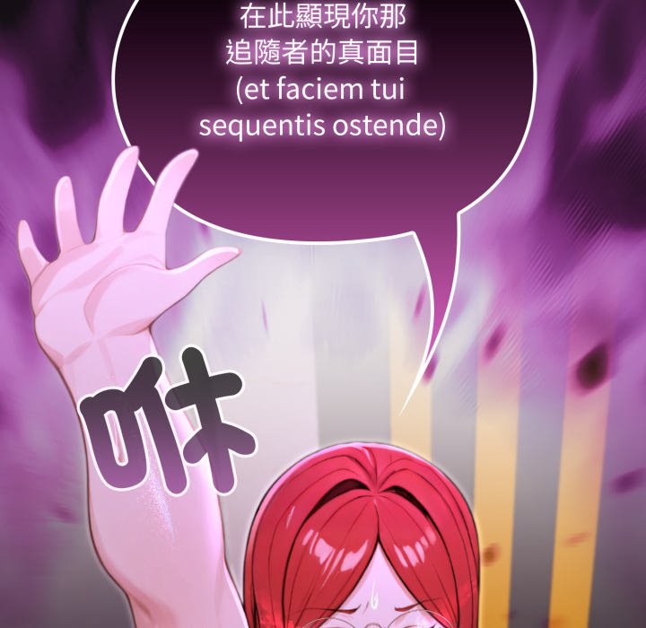 迷霧深處的誘惑第12話