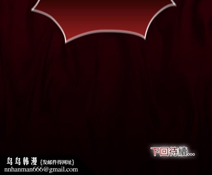 迷霧深處的誘惑第12話